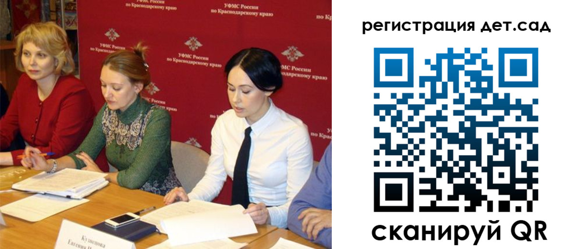 прописка поиск в Острове