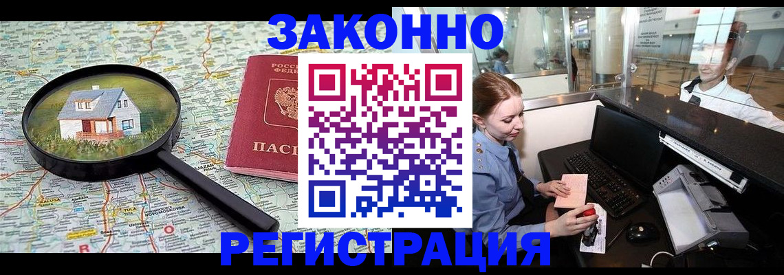 форма 3 в Острове